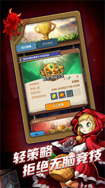 卡片怪兽安卓版