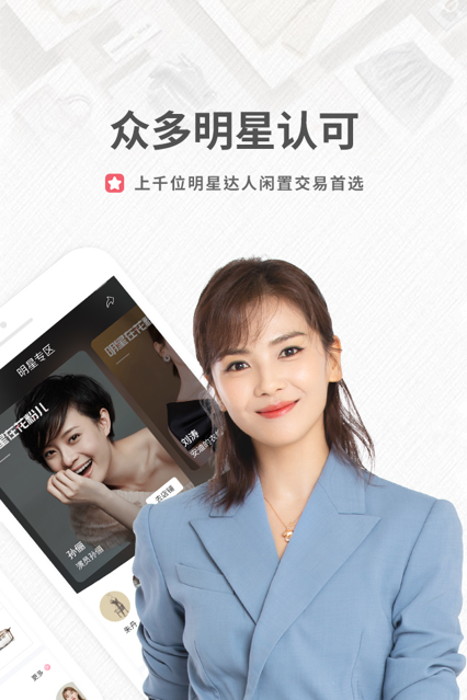 花粉儿 ios版