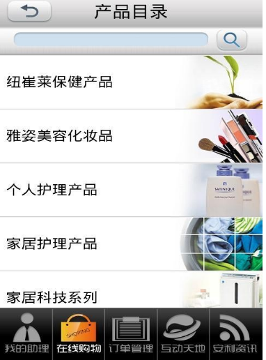 安利数码港HD