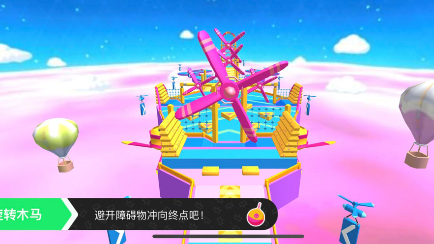糖果人淘汰赛 2 ios版