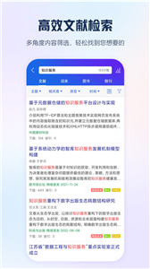 手机知网