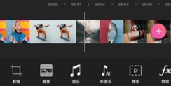 pic修图