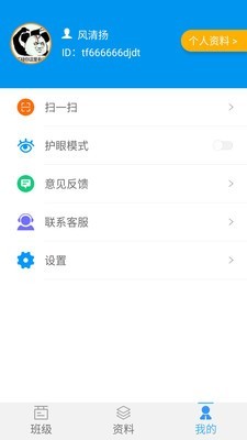 统一AI