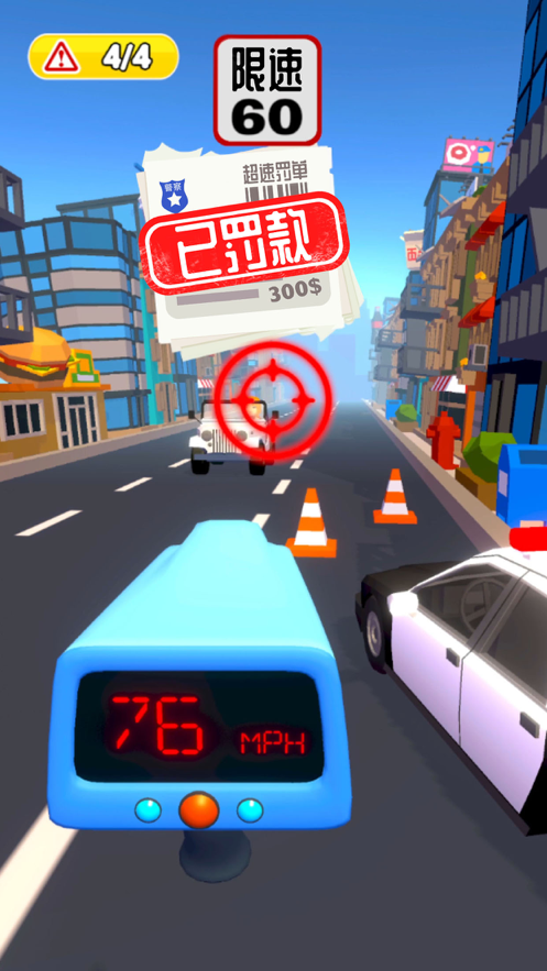City Cop 3D: 警察模拟器 ios版