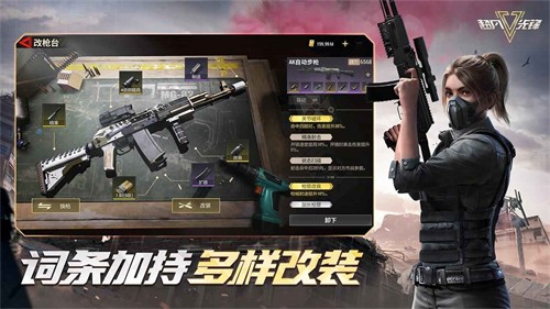 超凡先锋安卓版