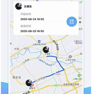 1603077710161330.png 锦程定位