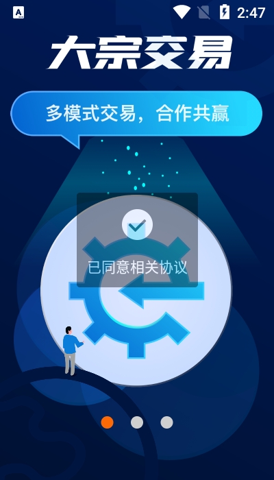 阿提拉