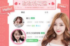 克拉恋人