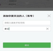 在哪儿手机定位