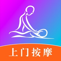 按个摩 ios版