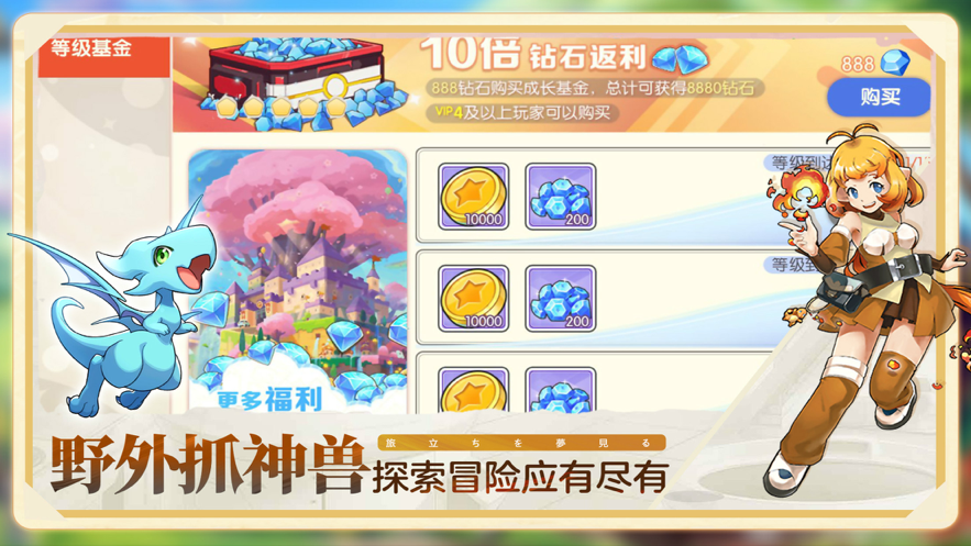 口袋觉醒Pro ios版