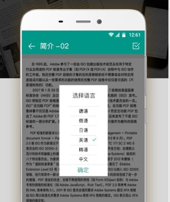 文字识别扫描仪