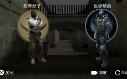 CSGO躲猫猫