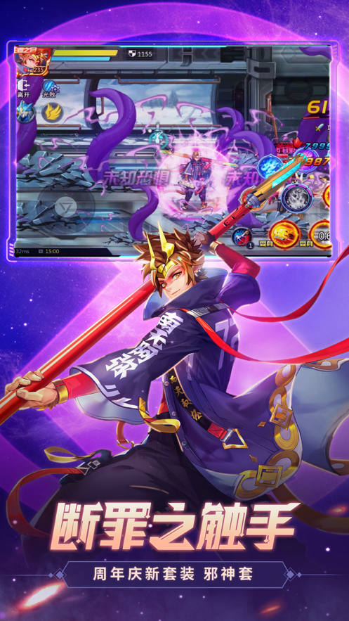 时空猎人 ios版