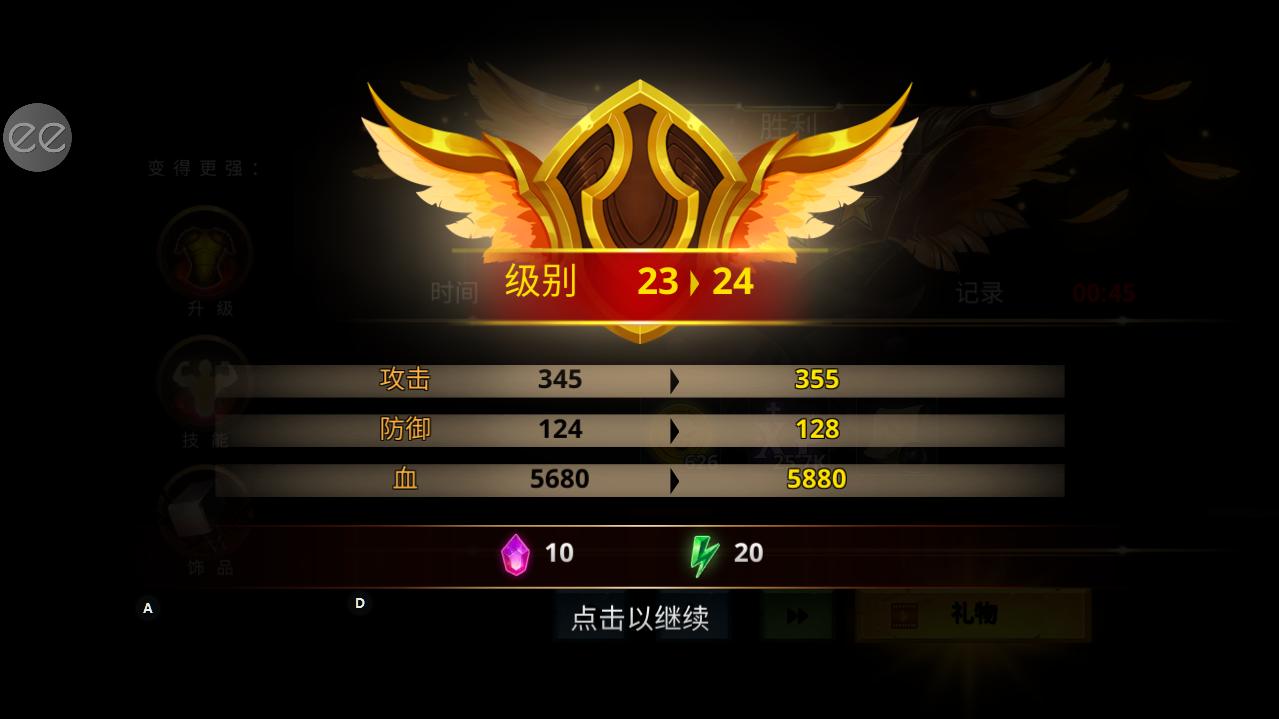 Stickman Legend - Shadow War(火柴人传说暗影战争修改器版) 3.0.9中文版