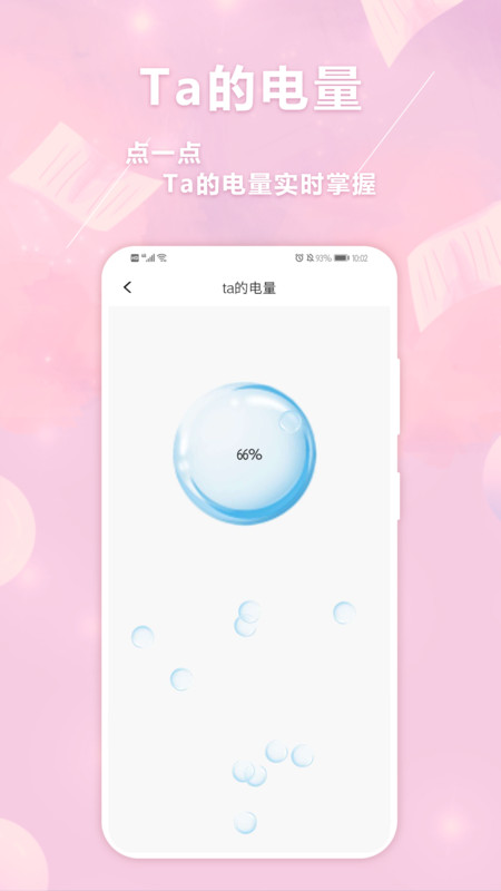 恋爱心(情侣记录)