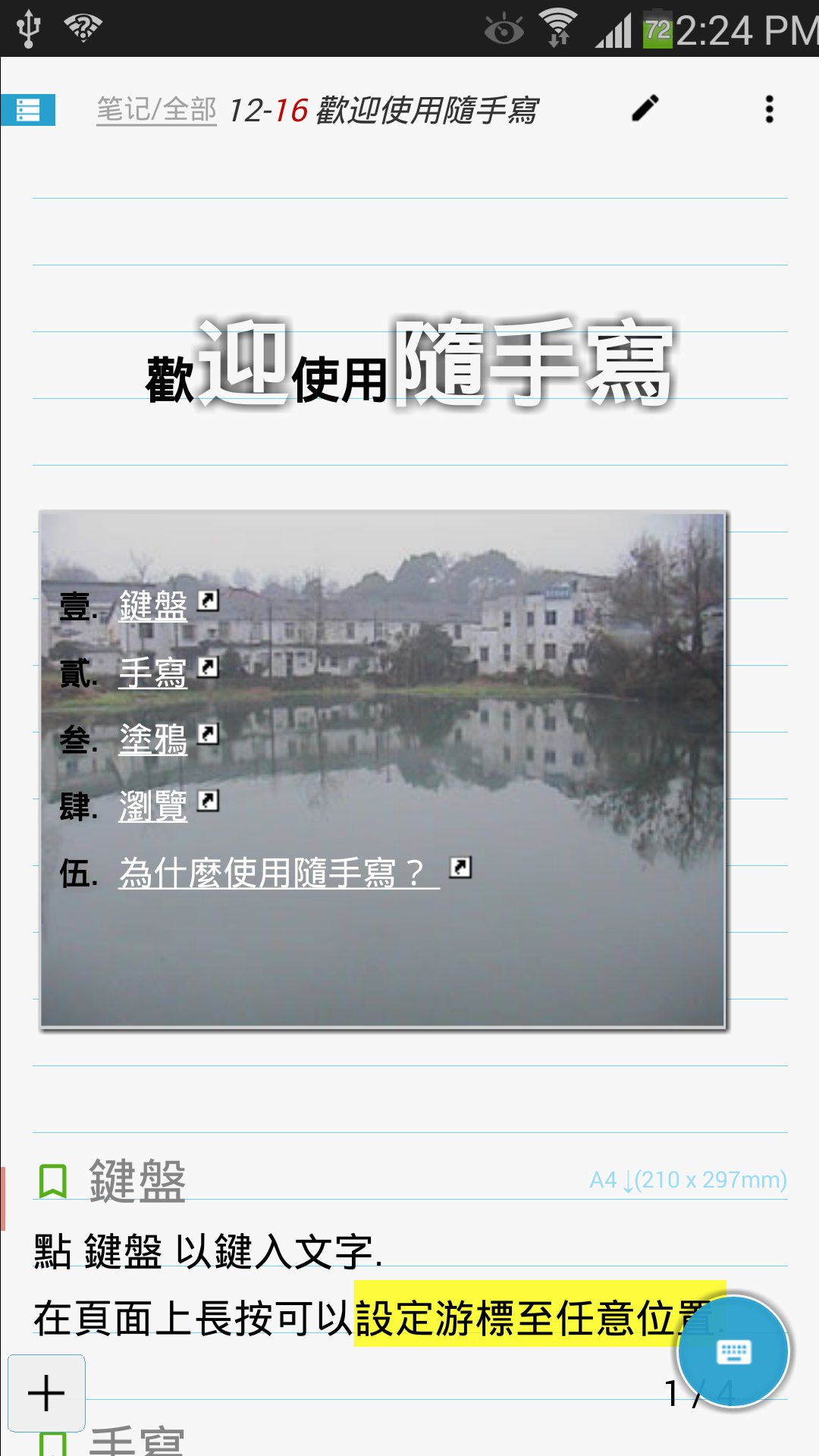 随手写(记录)