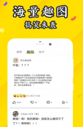 1599529288948673.png 逗趣搞笑