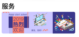 智慧川传