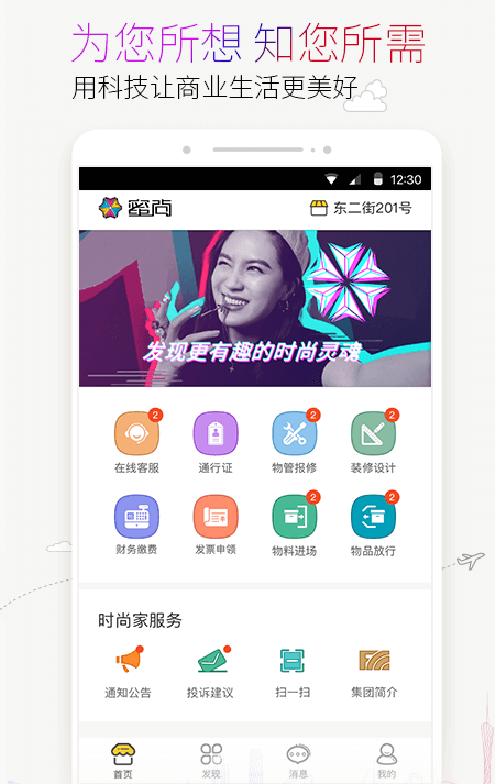 蜜尚