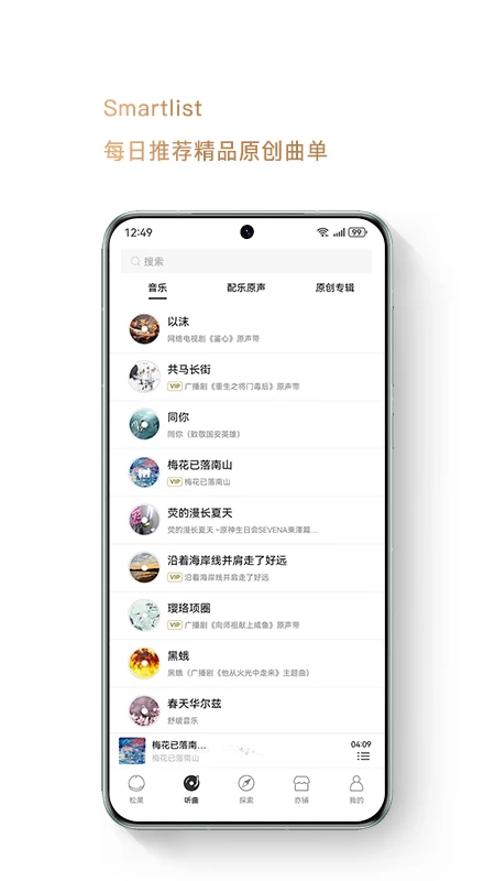 亦听