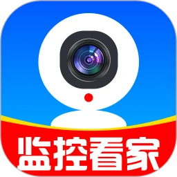 手机监控看家连