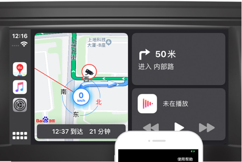 百度地图 ios版