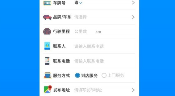 整车