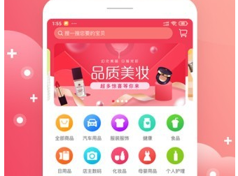 爱美康