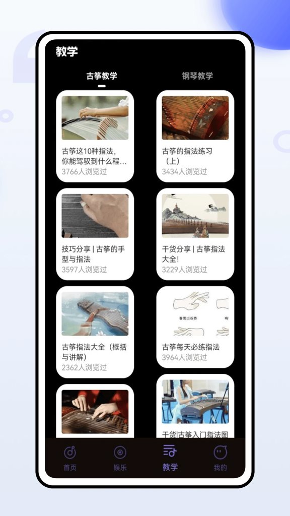 极简音效