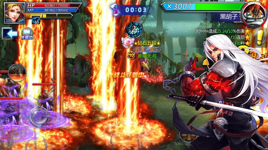 地下城战纪 ios版