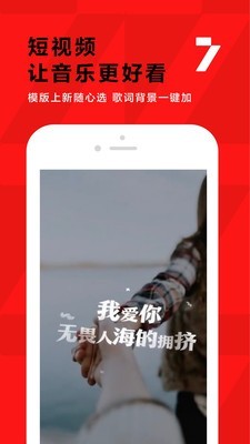 全民k歌修音神器