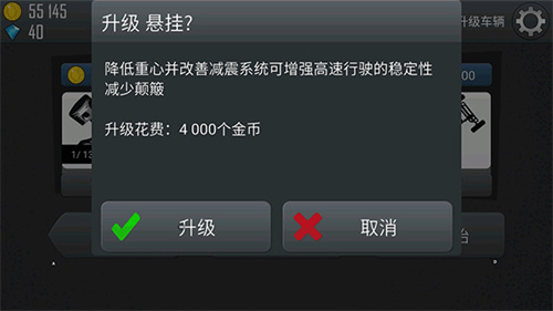 登山赛车2026最新版