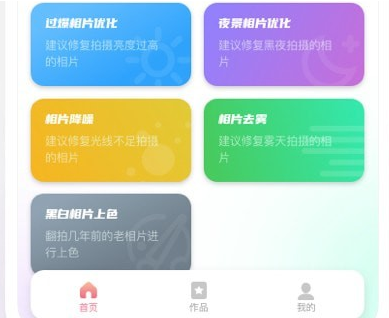 复得照片恢复