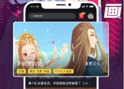 1606117019630772.png 全面漫画