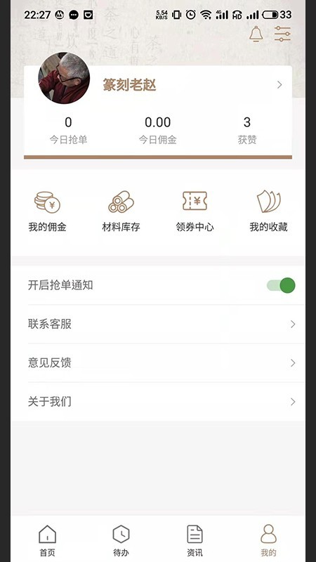 观玺
