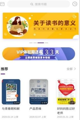 紫荆读书