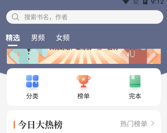 小说之家