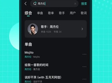 波点音乐