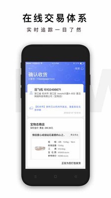 宝物志
