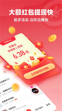 快音官方正版下载v5.52.21