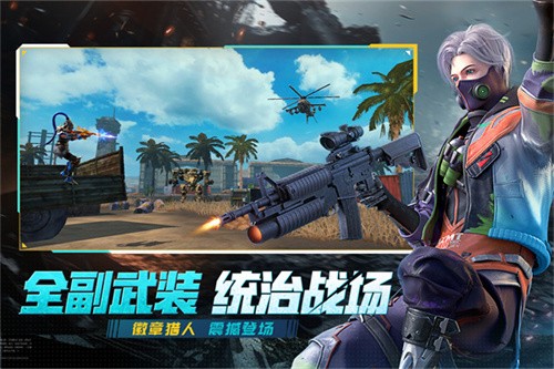 王牌战争百度版