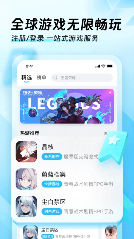笔趣阁app正式版软件