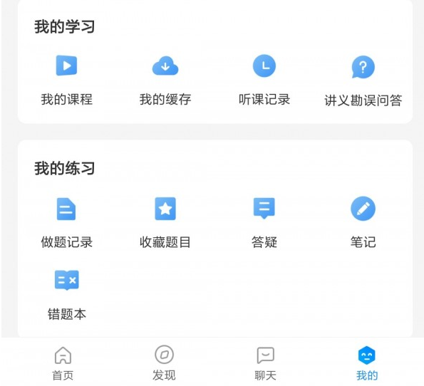 觉晓法考