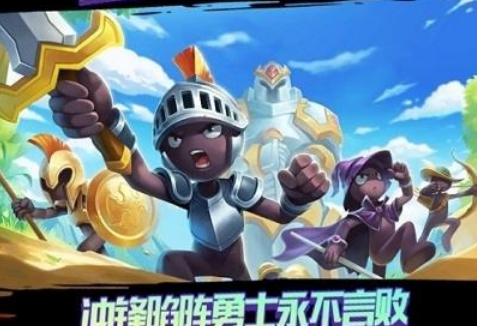 火柴人战争2
