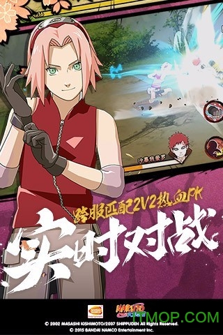 火影忍者色色游戏免费版