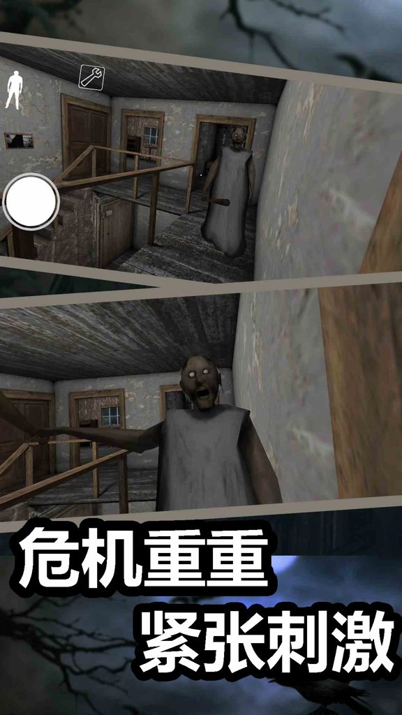 恐怖奶奶3增强版我的世界模组官网版