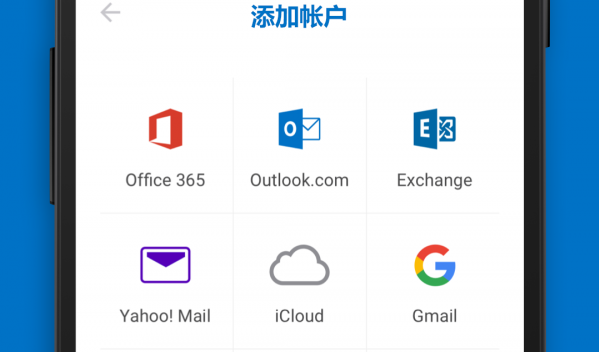 outlook web