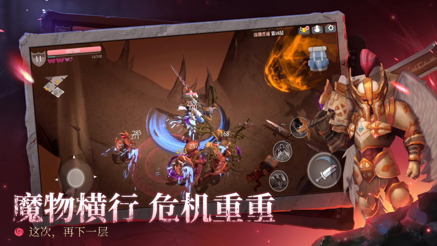 魔渊之刃 ios版