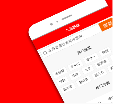 九龙图库